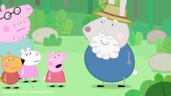 انیمیشن پپا پیگ (peppa pig ) فصل 4  قسمت 16